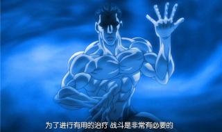 刃牙第三季在线动漫