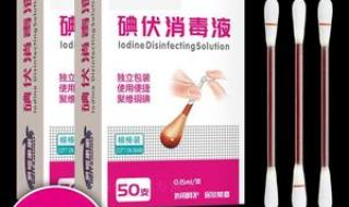 女孩伤口内发现药棉