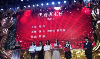 适合年会独唱的歌曲