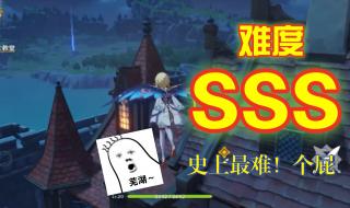 原神进入教堂18点到6点任务攻略原  原神进入教堂的教程