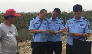 是谁提出农管执法的