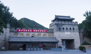 八达岭长城游玩攻略