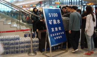 一瓶矿泉水多少毫升