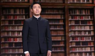 典籍里的中国播出时间