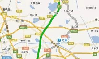 北京到沈阳动车时刻表
