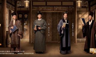 典籍里的中国播出时间