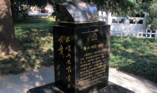 北京八宝山公墓价格