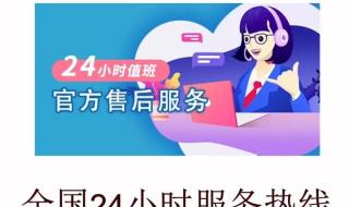 威能壁挂炉售后电话