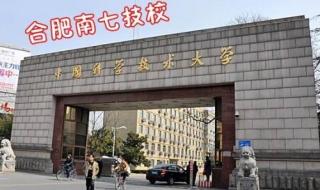 中关村文理综合学院