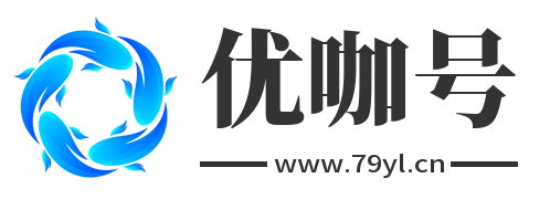 优咖号