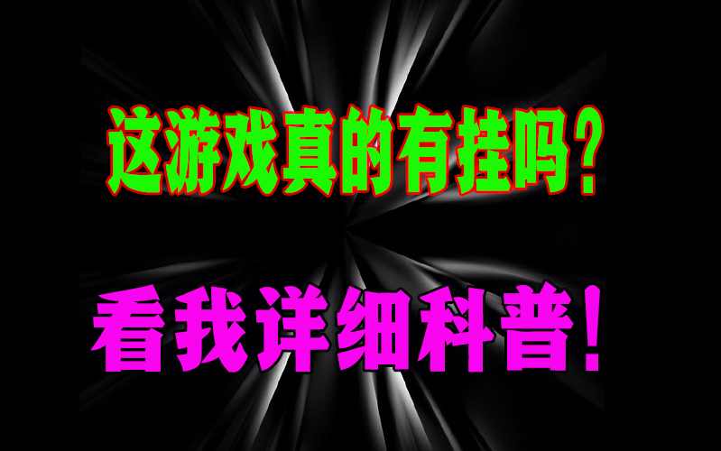 专业分享“贵阳麻将手机麻将挂”(透视)详细透视辅助教程 p2