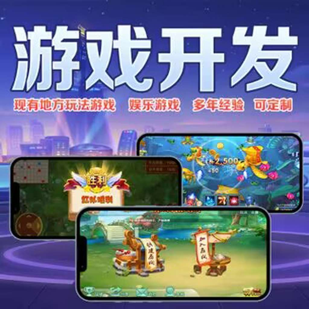 【我教大家使用】德扑之星透视教程,掌心麻将圈开挂神器!详细分享装挂步骤 p2