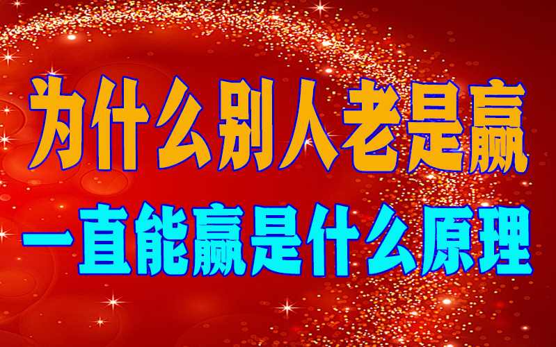 教大家使用“微乐广东麻将万能开挂器通用版”√揭秘曝光猫腻 p1